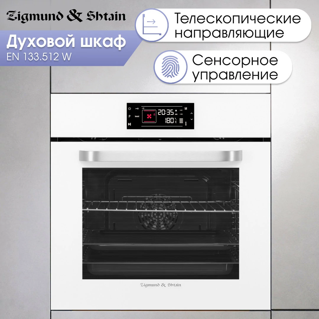 Zigmund Shtain EN 133.512 W.5