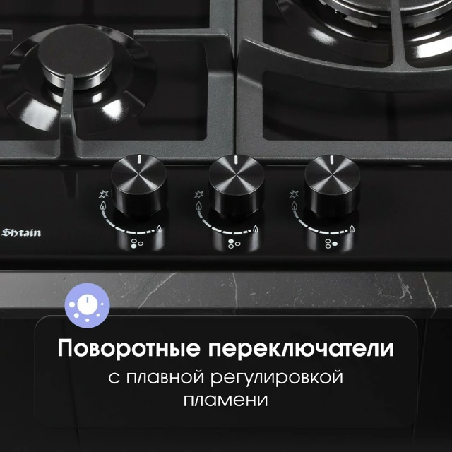 Zigmund Shtain G 14.4 B.3