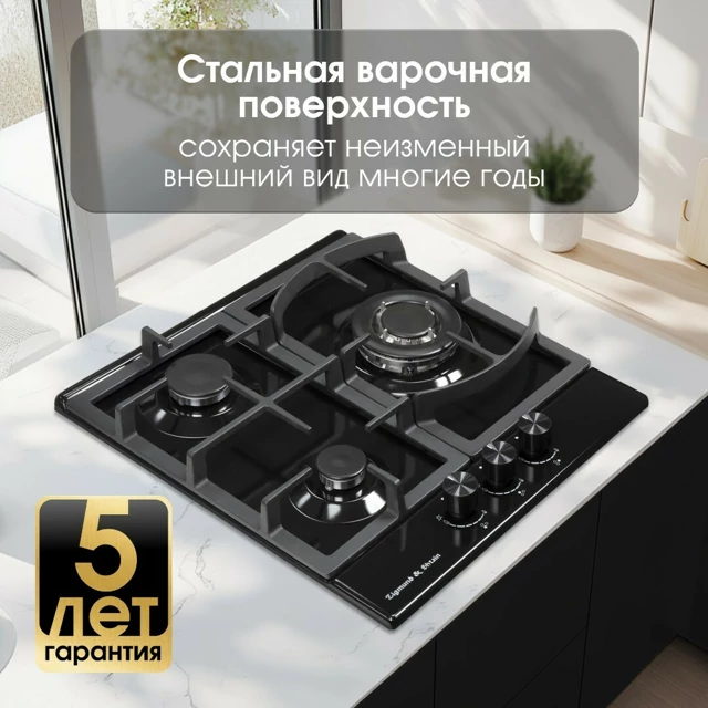 Zigmund Shtain G 14.4 B.2