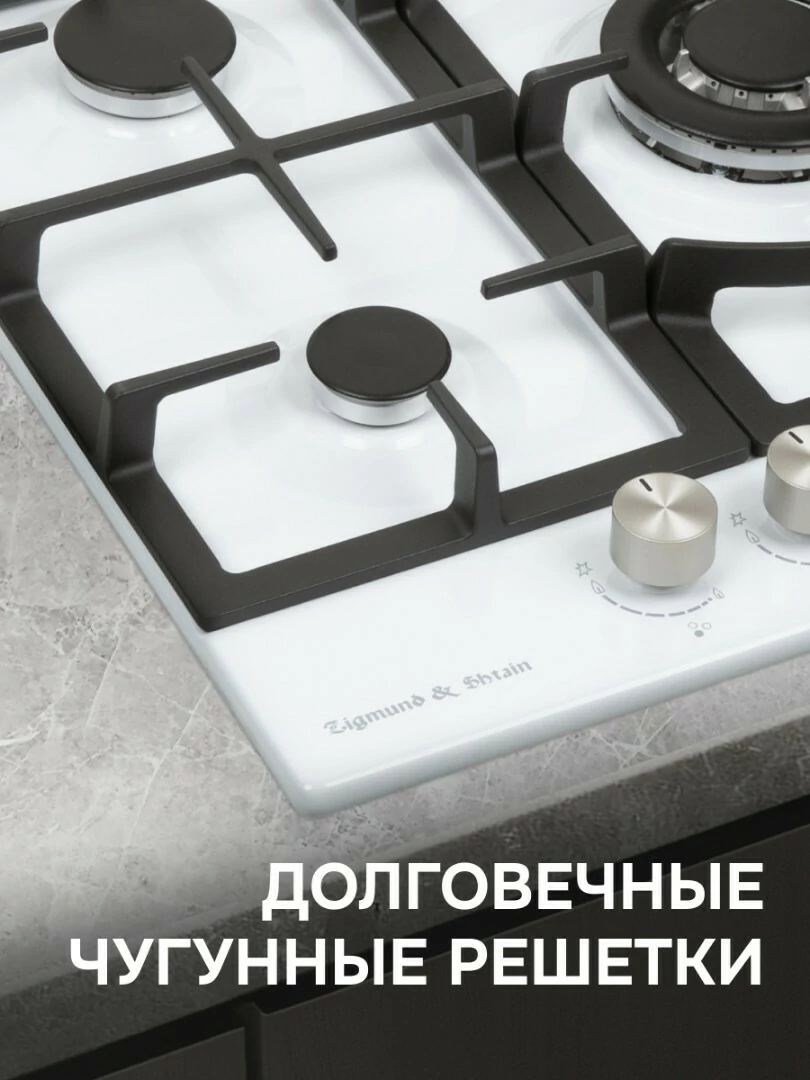 Zigmund Shtain G 14.4 W.2