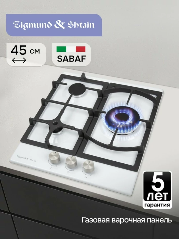 Zigmund Shtain G 14.4 W.6