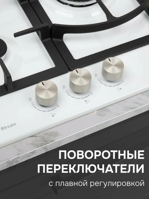 Zigmund Shtain G 14.4 W.4