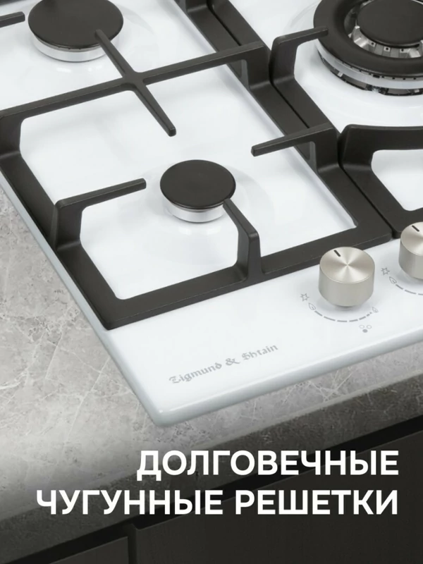 Zigmund Shtain G 14.4 W.2