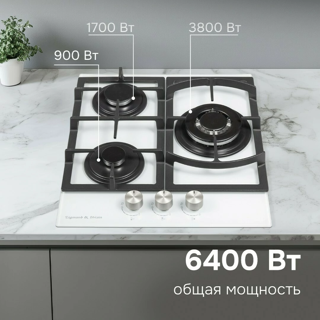 Zigmund Shtain M 26.4 W.7