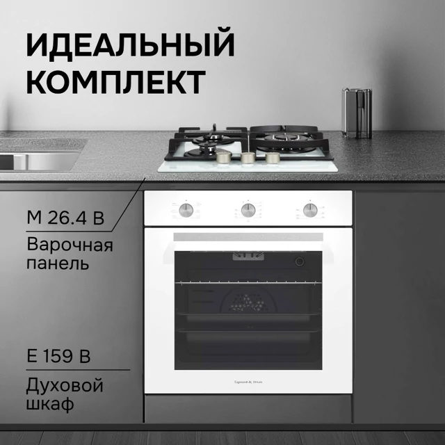 Zigmund Shtain M 26.4 W.3