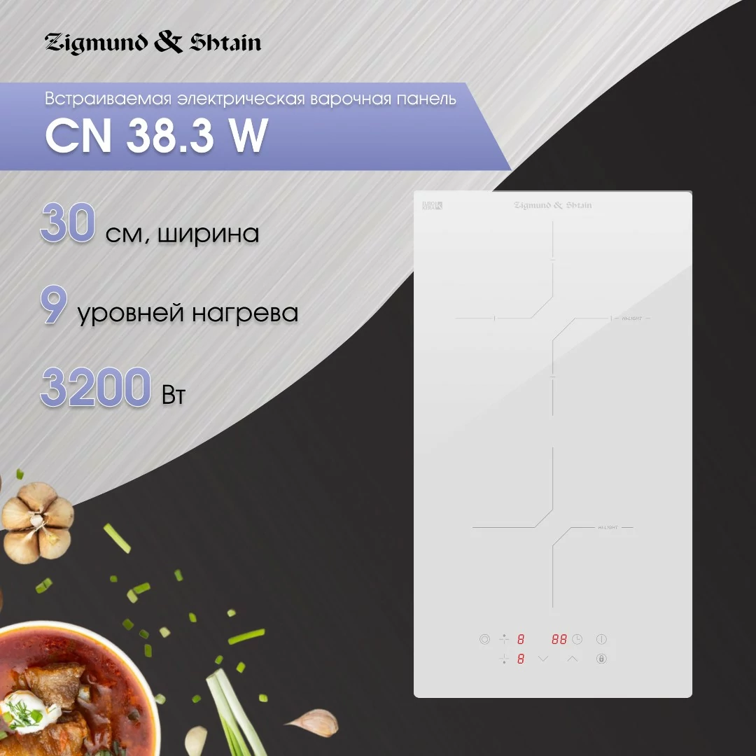 Zigmund Shtain CN 38.3 W.5