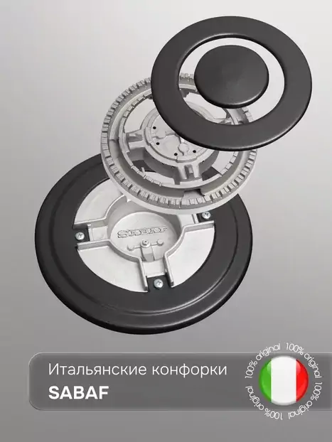 Zigmund Shtain G 15.4 S.4