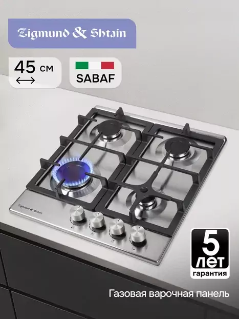 Zigmund Shtain G 15.4 S.8