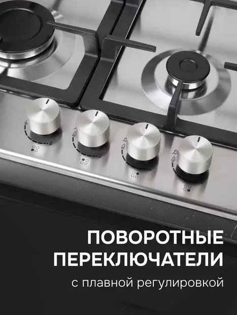 Zigmund Shtain G 15.4 S.6