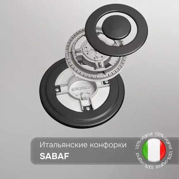 Zigmund Shtain G 16.6 X.5