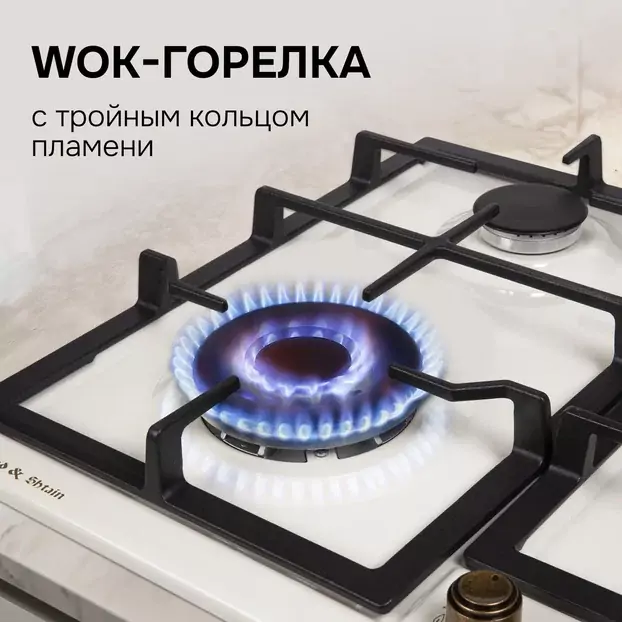 Zigmund Shtain G 16.6 X.6