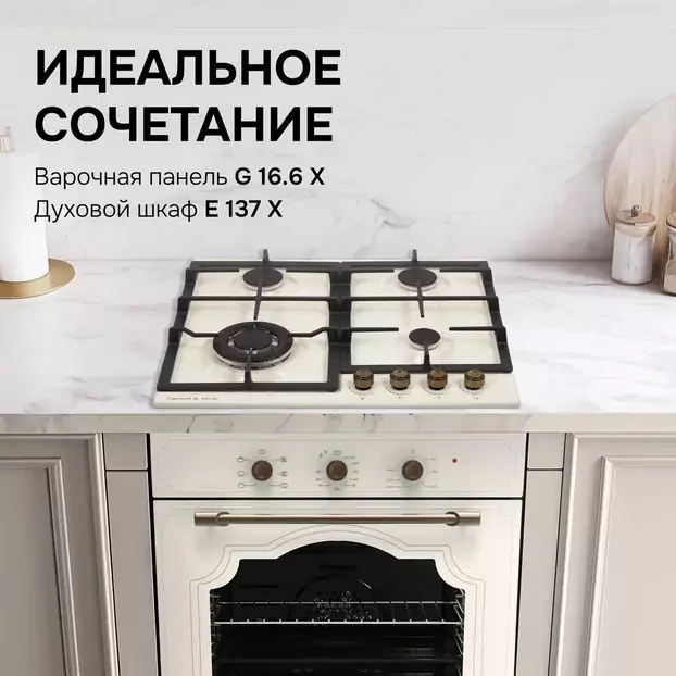 Zigmund Shtain G 16.6 X.4