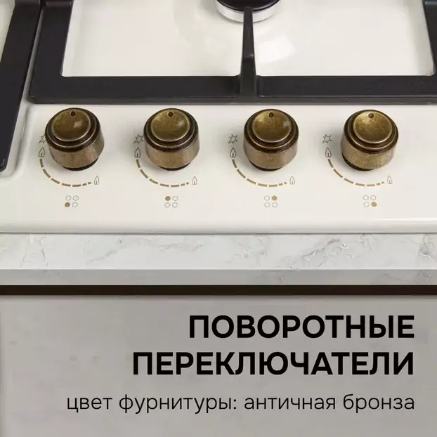 Zigmund Shtain G 16.6 X.7