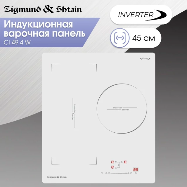 Zigmund Shtain CI 49.4 W.1