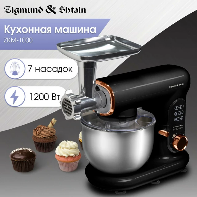 Zigmund Shtain ZKM-1000.6