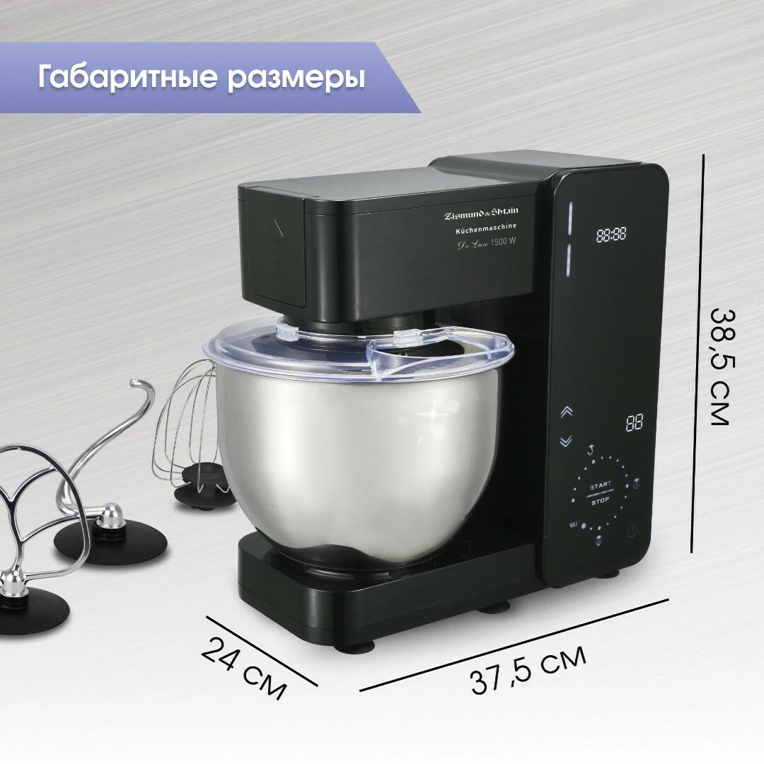 Zigmund Shtain ZKM-895.12