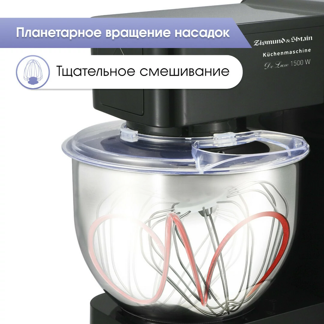 Zigmund Shtain ZKM-895.7