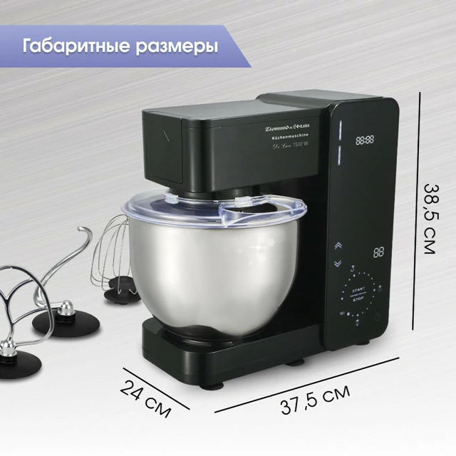Zigmund Shtain ZKM-895.12