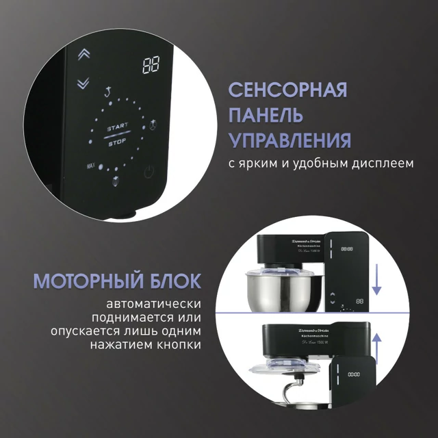 Zigmund Shtain ZKM-895.4