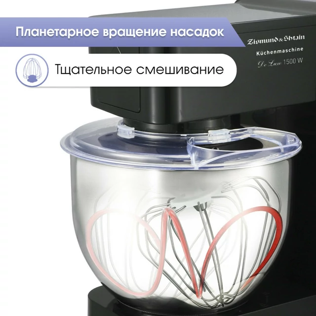 Zigmund Shtain ZKM-895.7