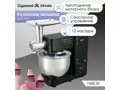 Zigmund Shtain ZKM-895.3