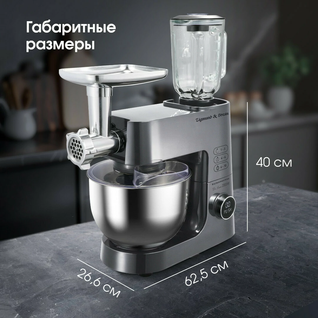 Zigmund Shtain ZKM-984.7