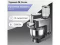 Zigmund Shtain ZKM-984.12