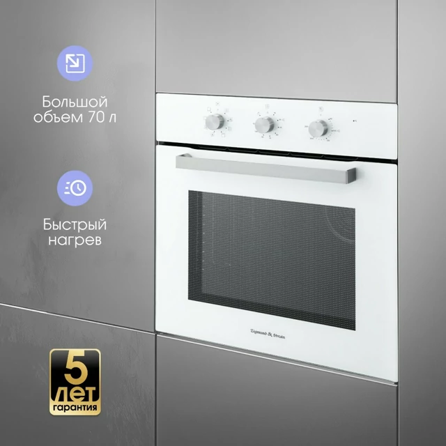 Zigmund Shtain E 176 W.9