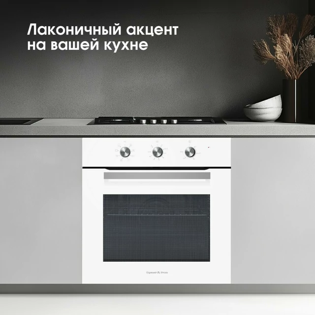 Zigmund Shtain E 176 W.15