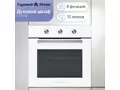 Zigmund Shtain E 176 W.7