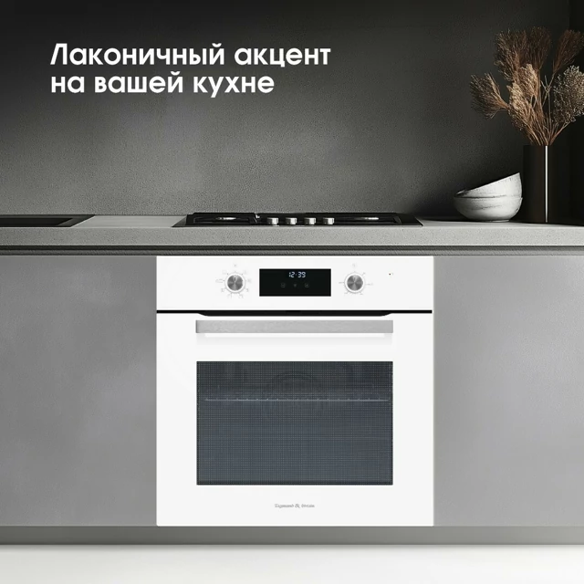Zigmund Shtain E 177 W.15