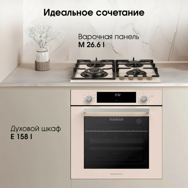 Zigmund Shtain E 158 I.11