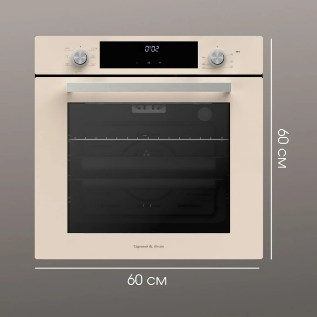 Zigmund Shtain E 158 I.12