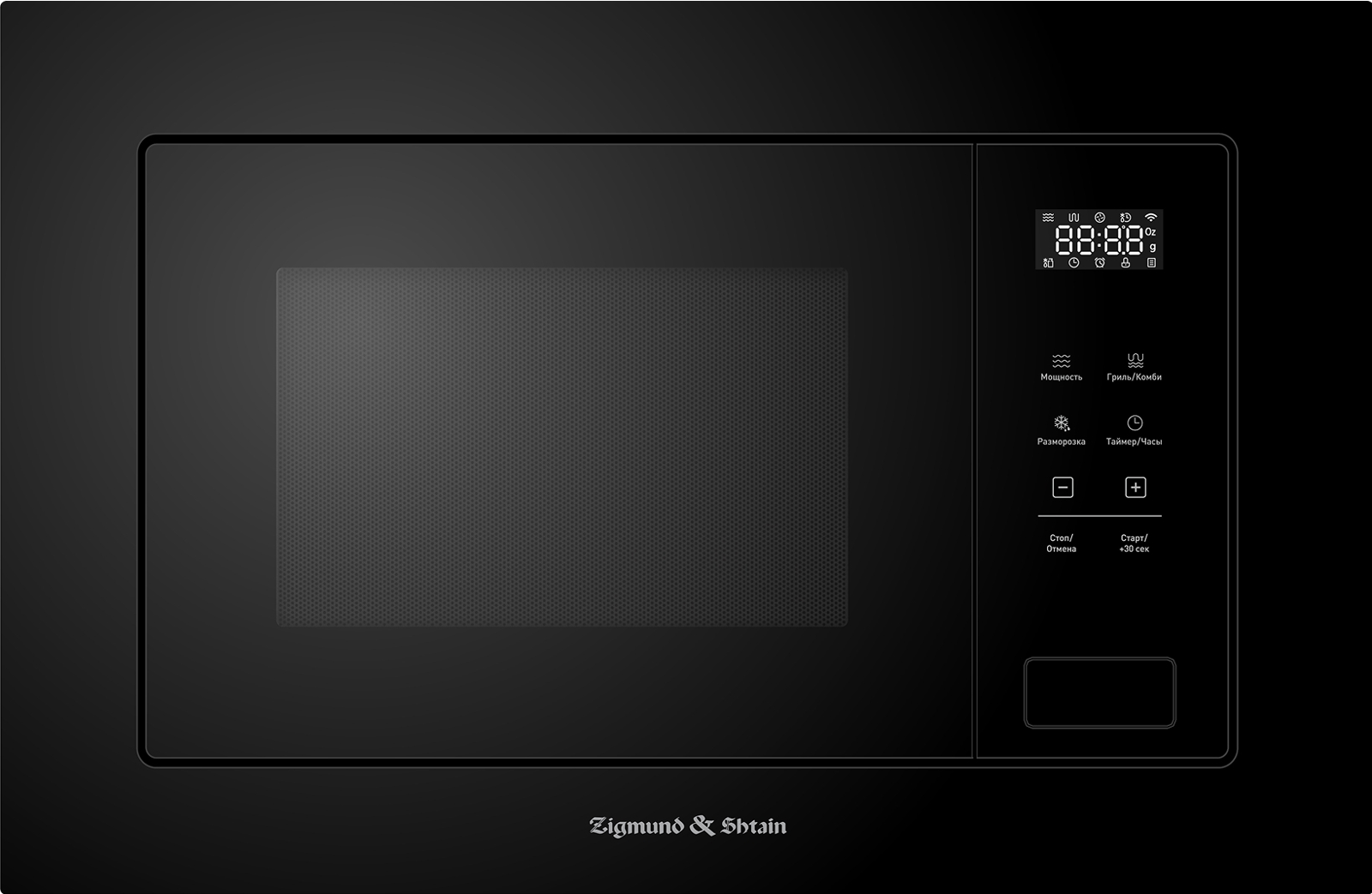 Zigmund Shtain BMO 26 B.0 loading=