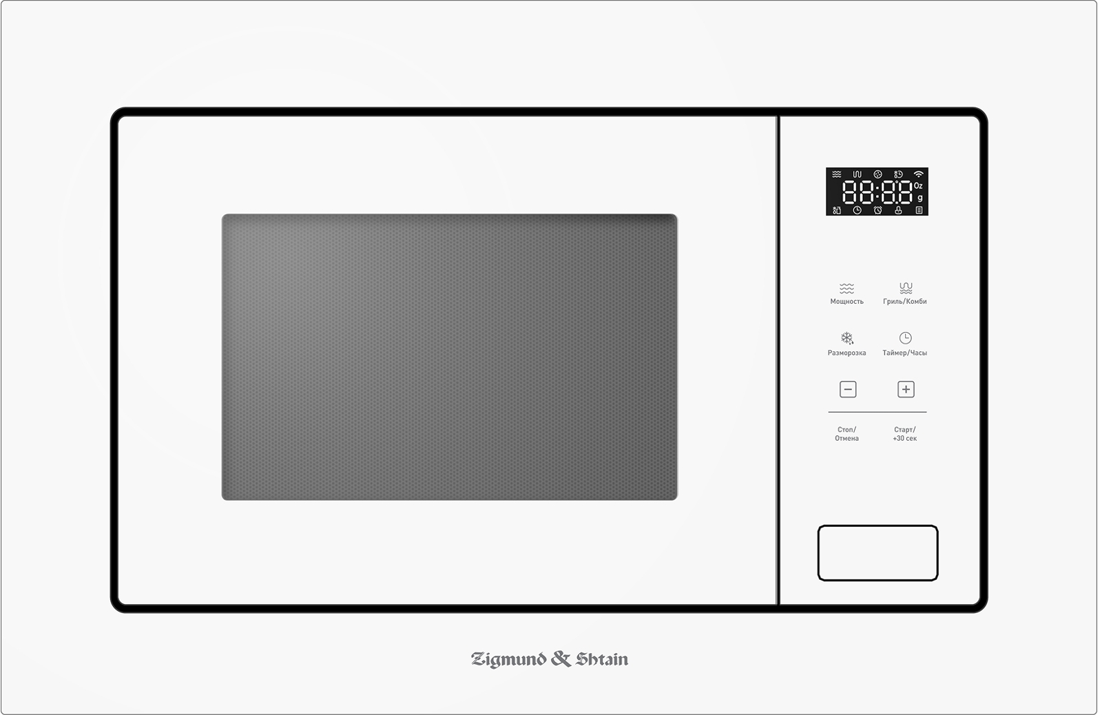 Zigmund Shtain BMO 26 W.0 loading=