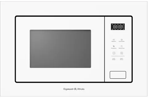 Zigmund Shtain BMO 26 W