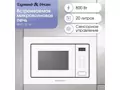 Zigmund Shtain BMO 26 W.2