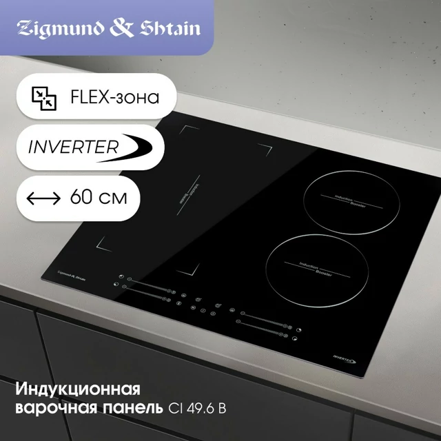 Zigmund Shtain CI 49.6 B.1