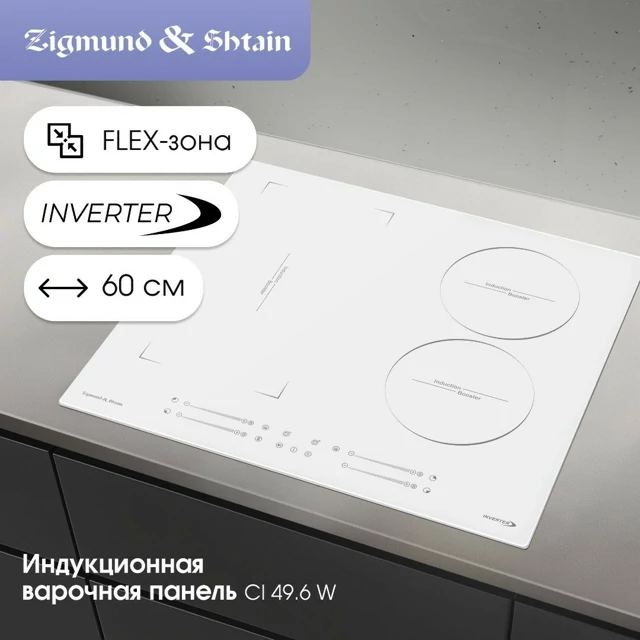Zigmund Shtain CI 49.6 W.1