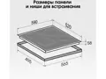 Zigmund Shtain CI 49.6 W.9