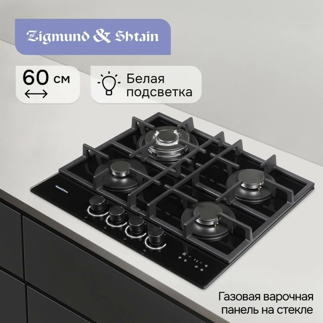Zigmund Shtain M 29.6 B.12
