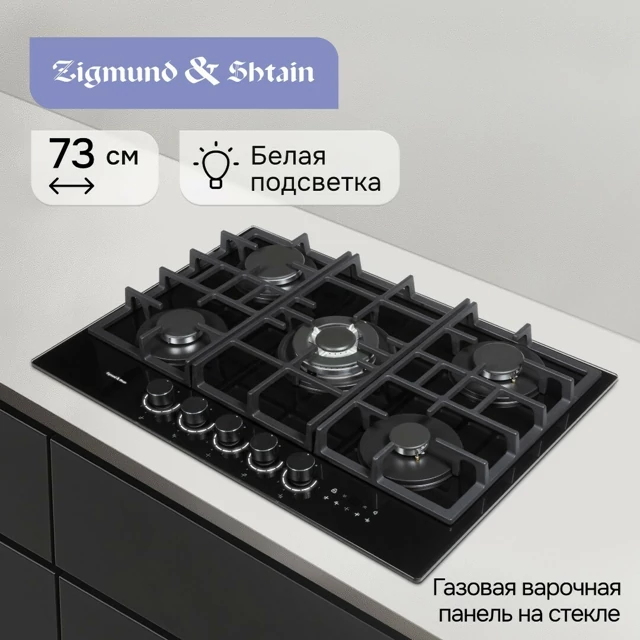 Zigmund Shtain M 29.7 B.12