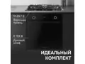 Zigmund Shtain M 29.7 B.3
