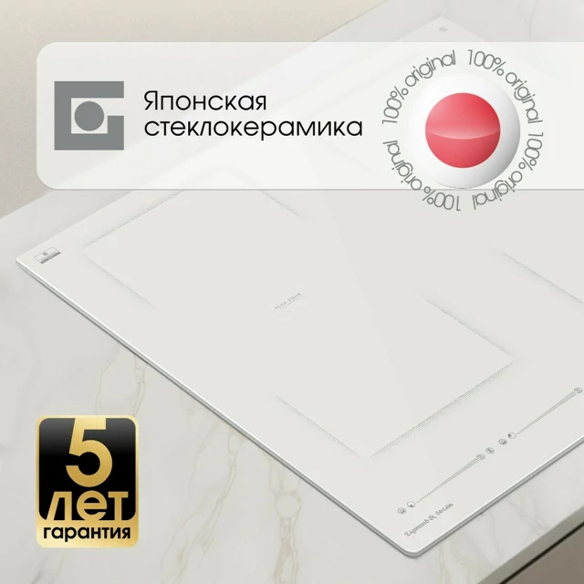 Zigmund Shtain CI 69.6 I.8