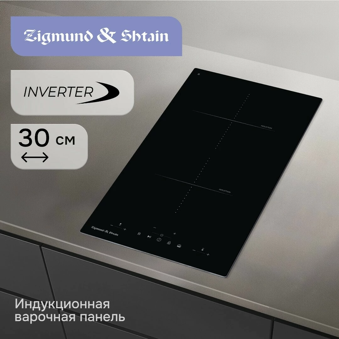 Zigmund Shtain CI 22.3 B.1