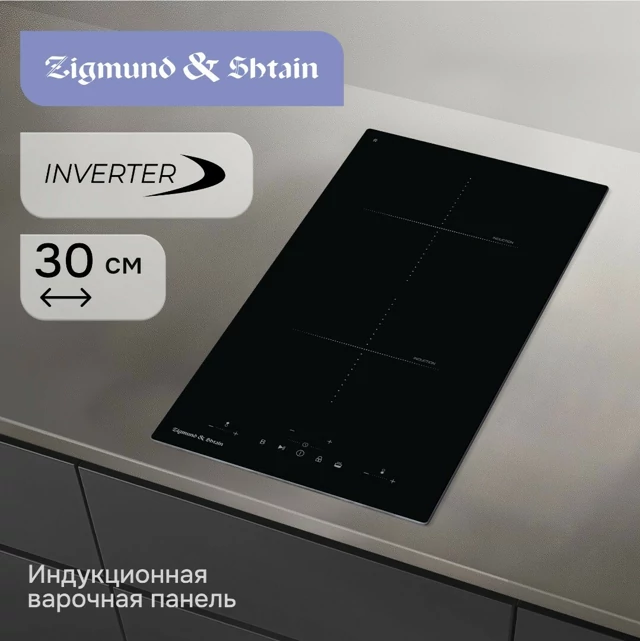Zigmund Shtain CI 22.3 B.1