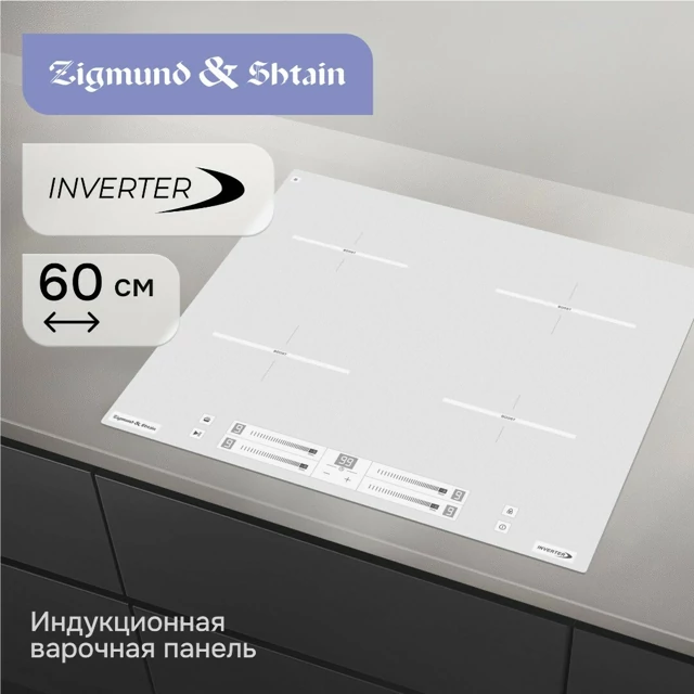 Zigmund Shtain CI 23.6 W.1