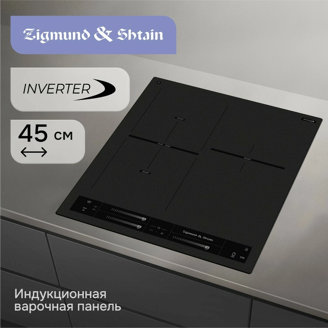 Zigmund Shtain CI 24.4 B.1