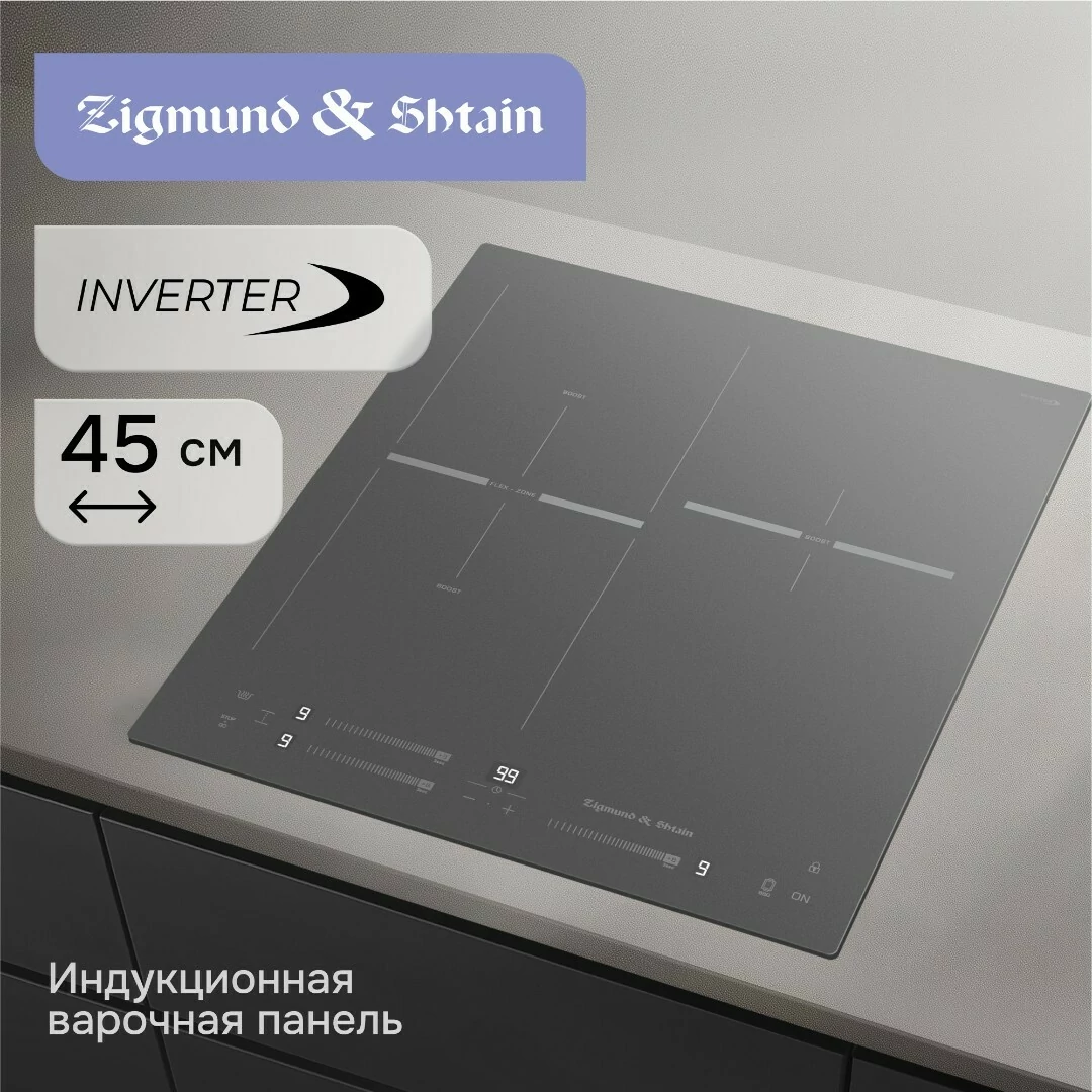Zigmund Shtain CI 24.4 S.2