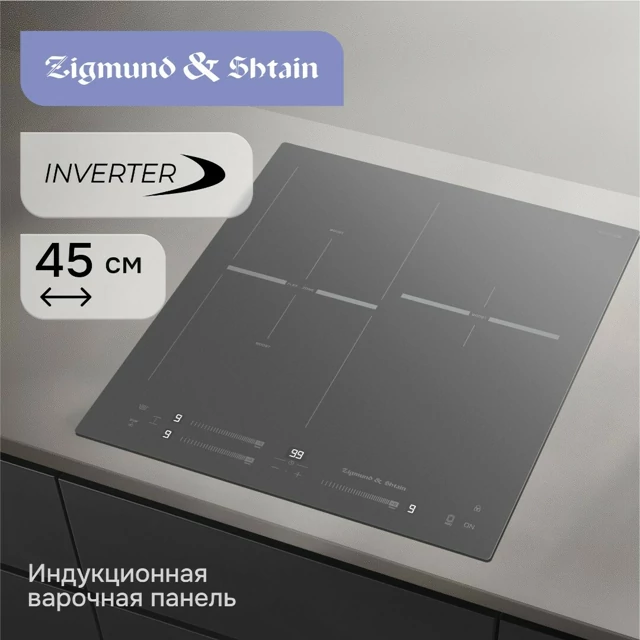Zigmund Shtain CI 24.4 S.2